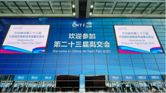 上海俊霖影视制作有限公司智慧安全用电产品亮相第二十三届高交会